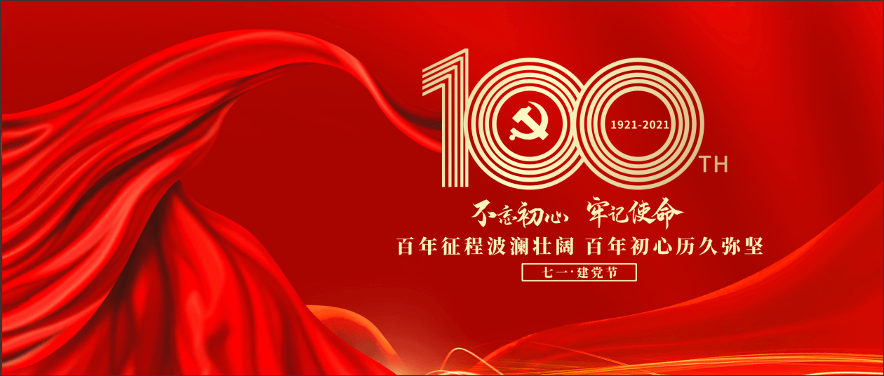 东升国际节水