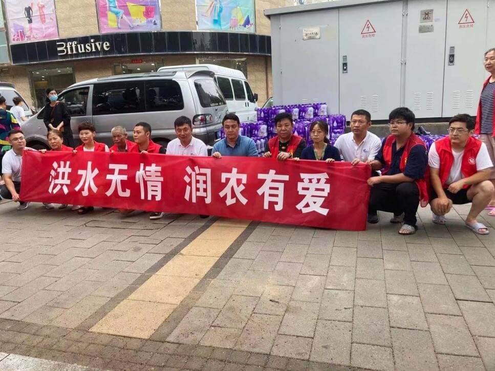 东升国际节水