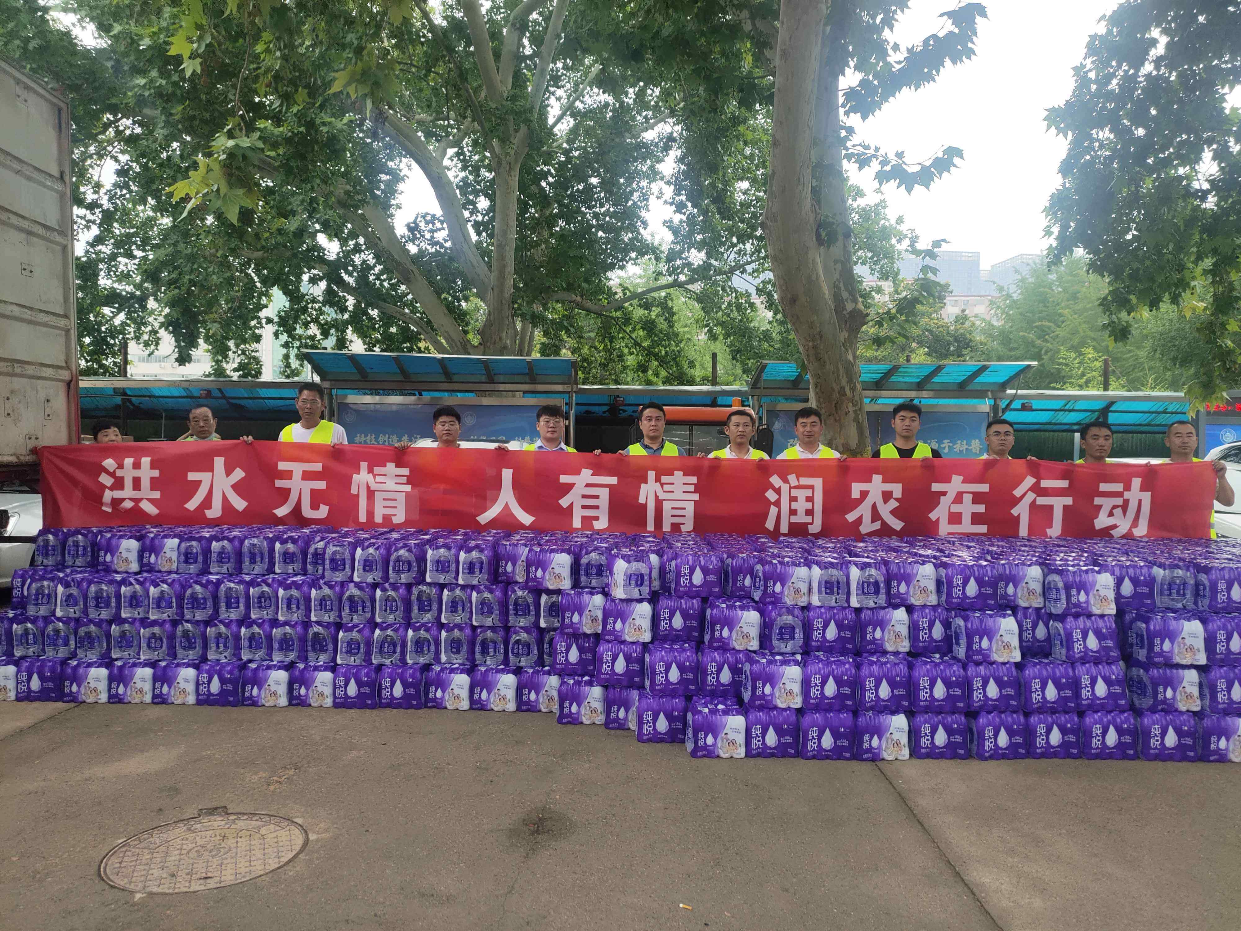 东升国际节水