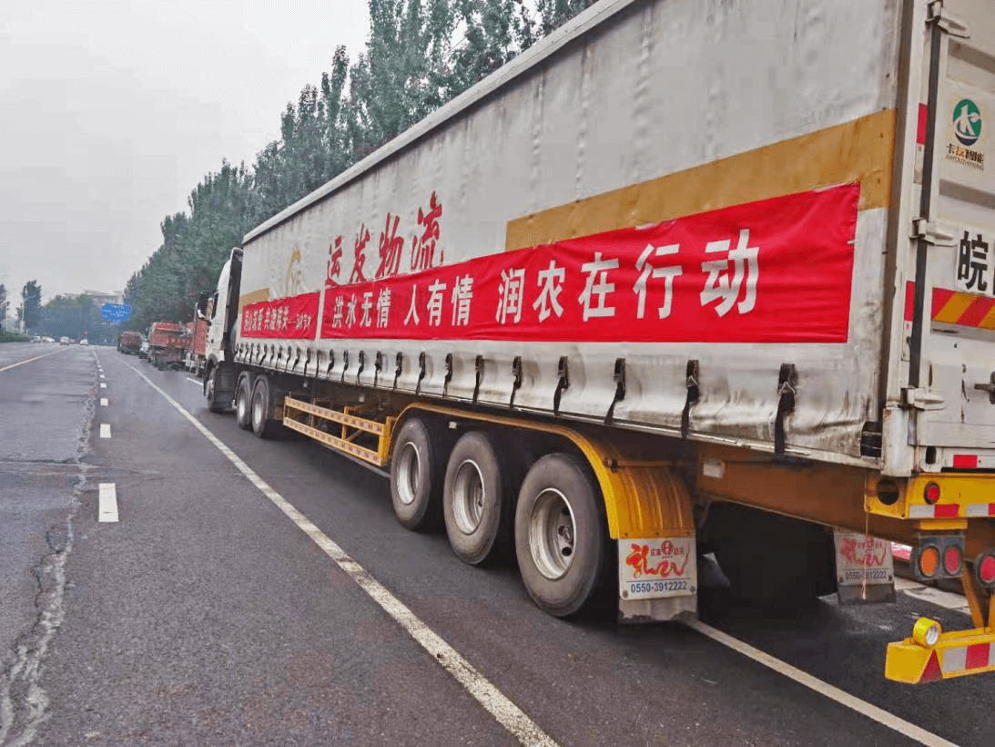 东升国际节水 东升国际节水
