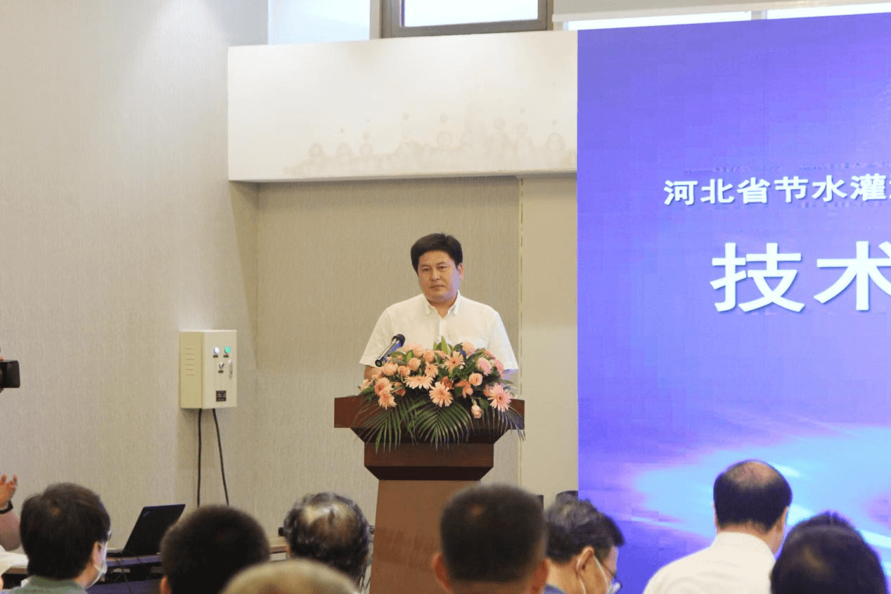 东升国际节水