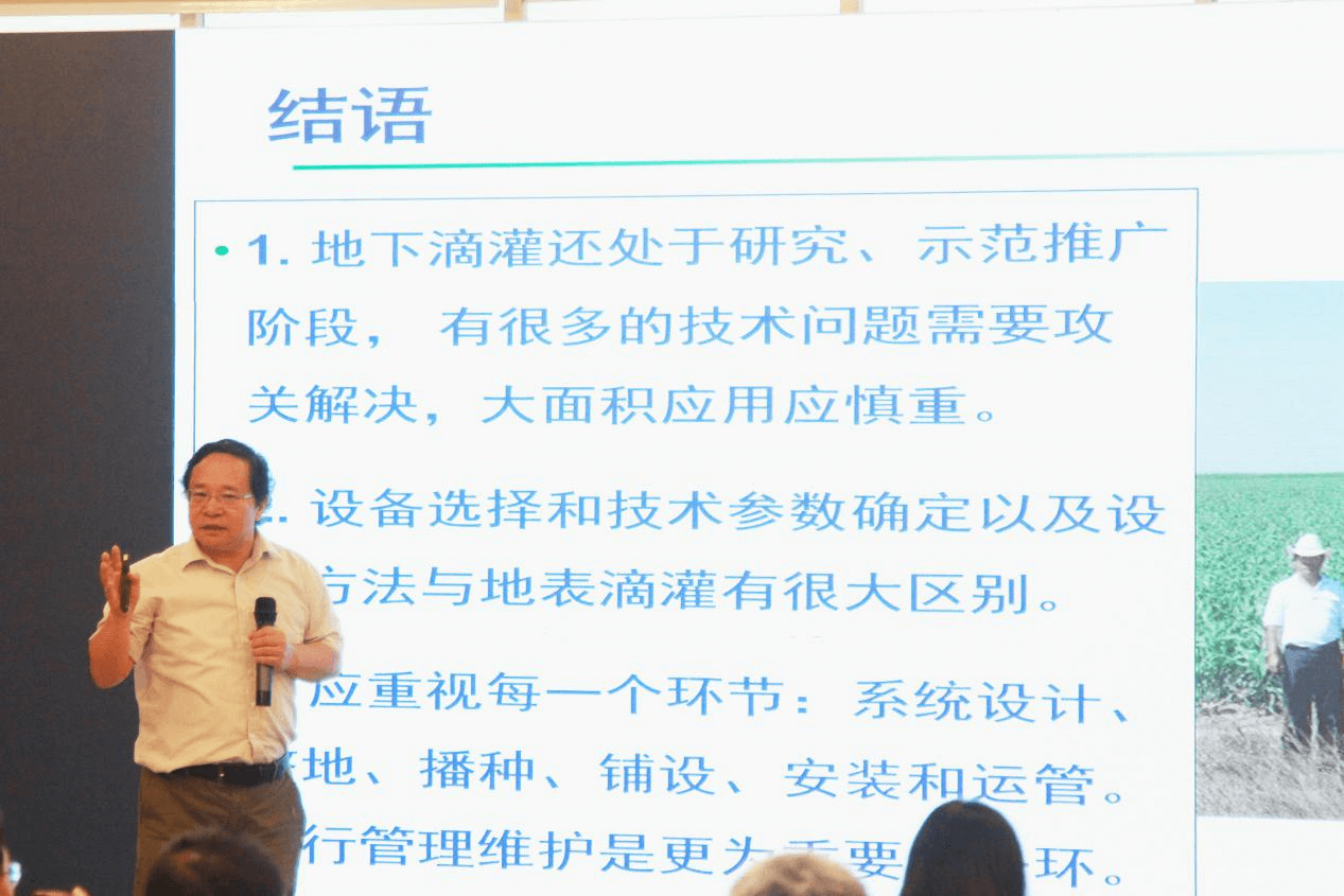 东升国际节水