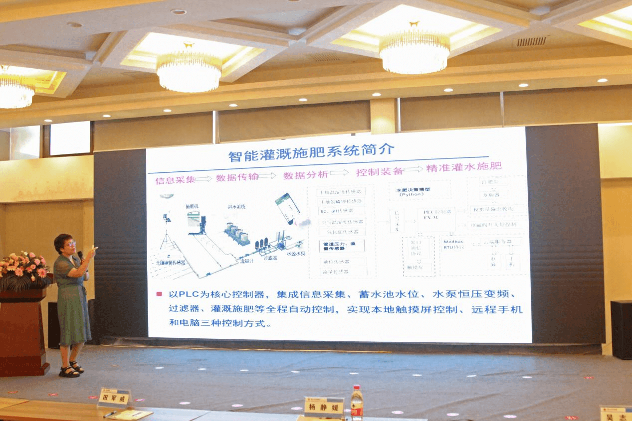 东升国际节水