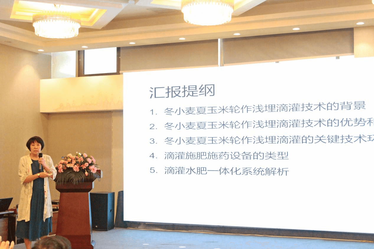 东升国际节水