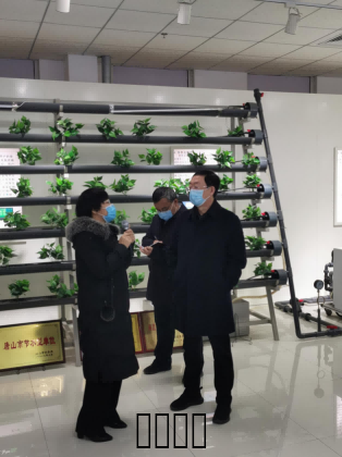 东升国际节水