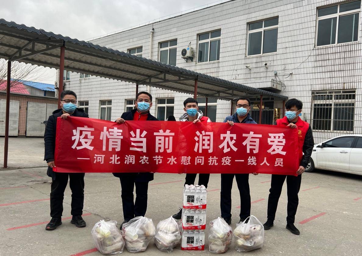 东升国际节水