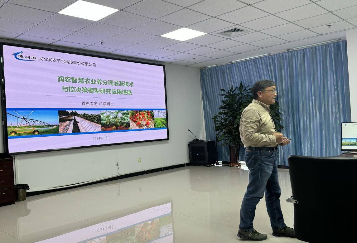 东升国际节水