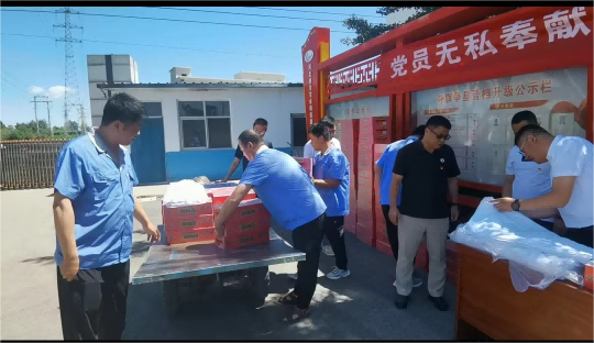 东升国际节水