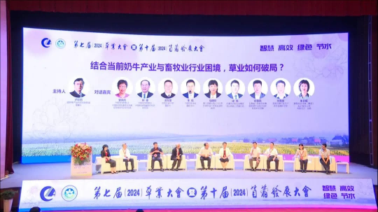 东升国际节水