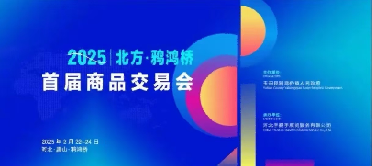 东升国际节水