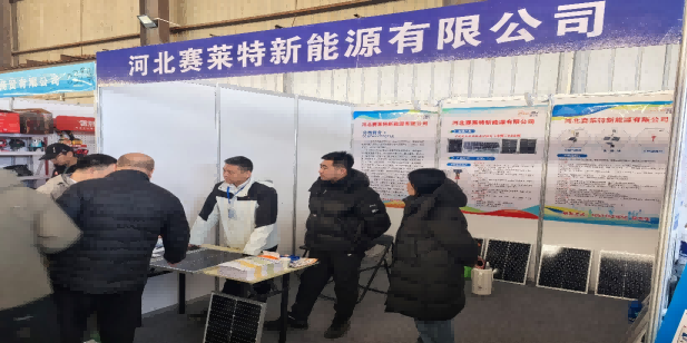 东升国际节水