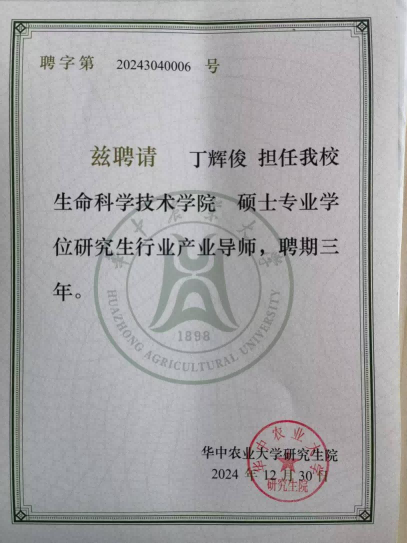 东升国际节水