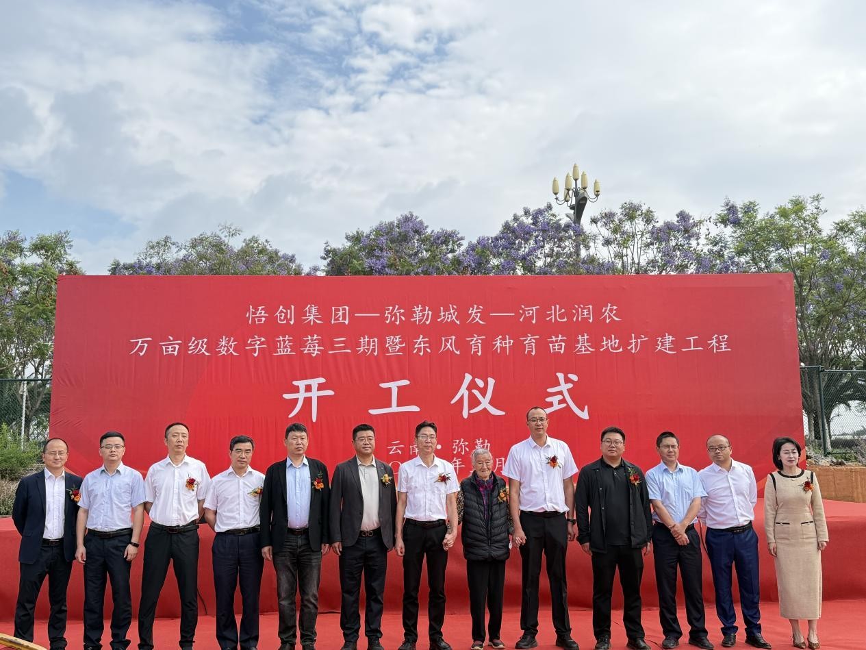 东升国际节水
