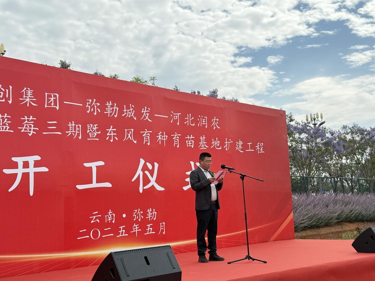 东升国际节水