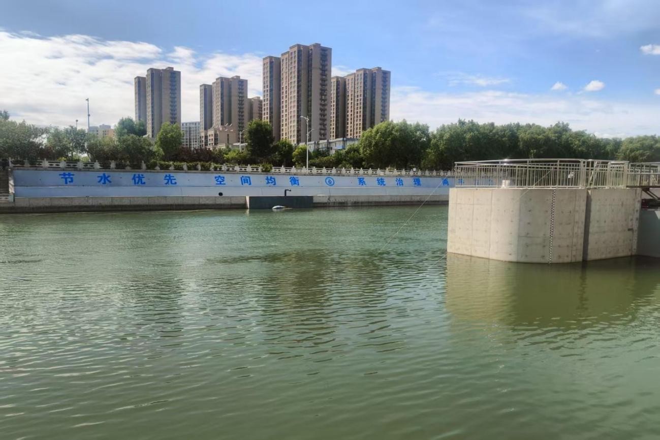 东升国际节水