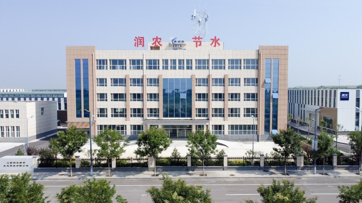东升国际节水