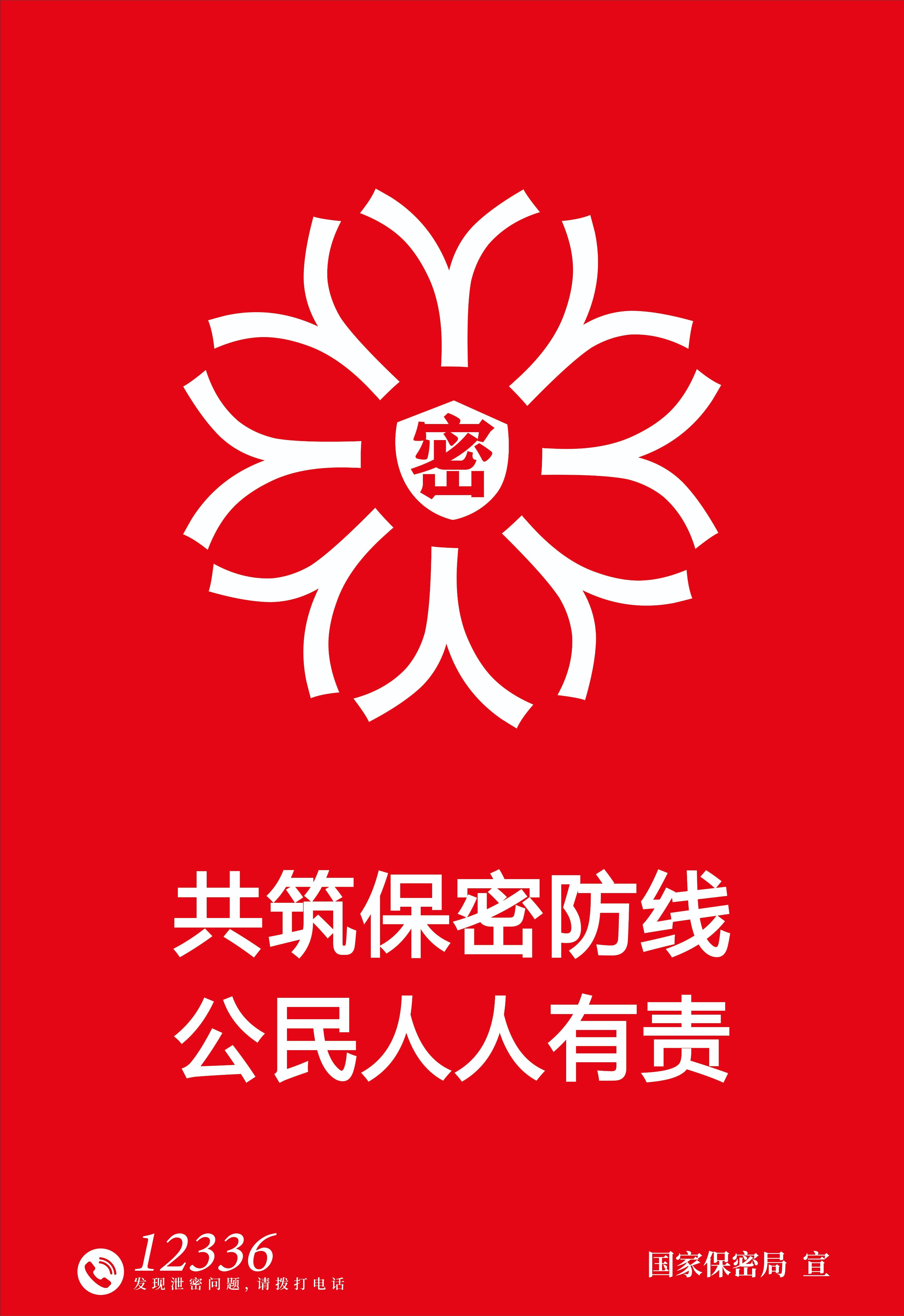 东升国际节水