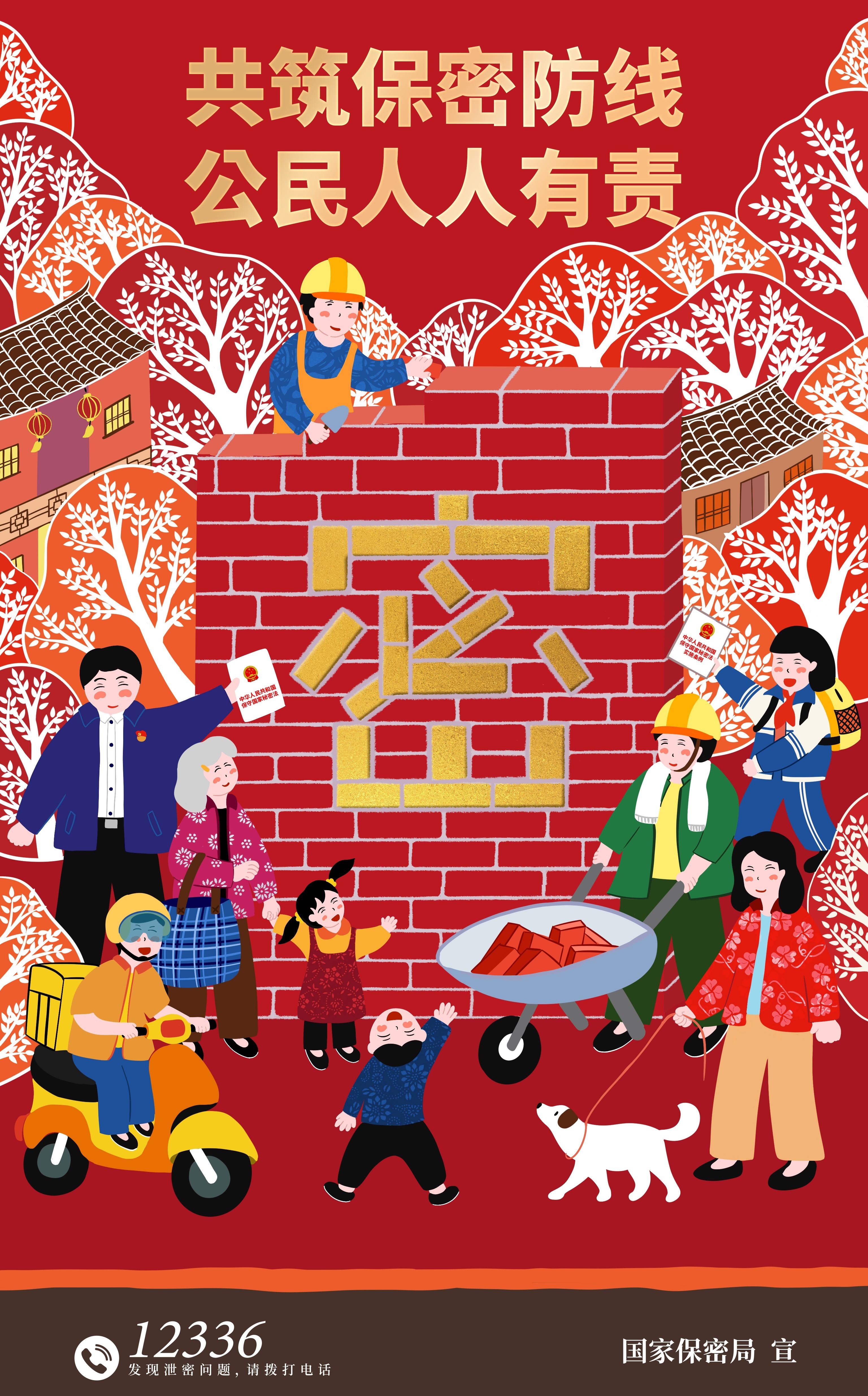 东升国际节水